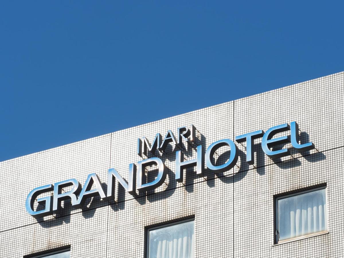 Imari Grand Hotel Zewnętrze zdjęcie